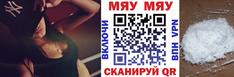 Названия наркотиков Борисоглебск Гашиш COCAIN Меф мяу мяу СК Канабис