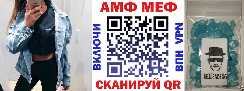 где можно купить наркотик  Борисоглебск  АМФЕТАМИН VHQ 