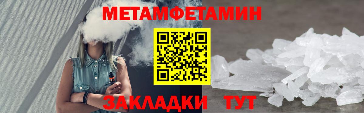 АМФ VHQ  Амфетамин  Борисоглебск  Вход с VPN 