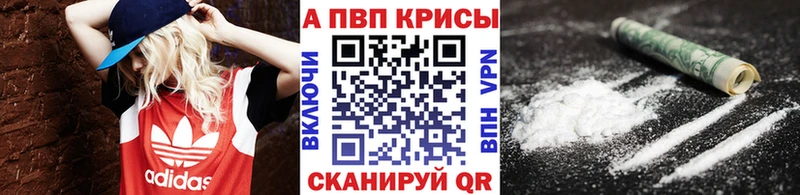A PVP Crystall  Борисоглебск 