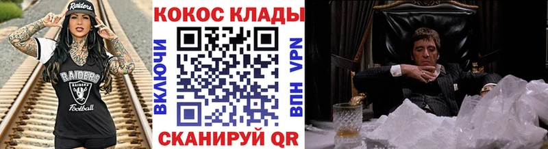 Кокаин Перу  продажа наркотиков  Борисоглебск 
