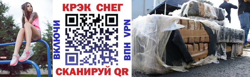 Кокаин VHQ Борисоглебск