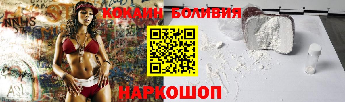 COCAIN 98% Борисоглебск