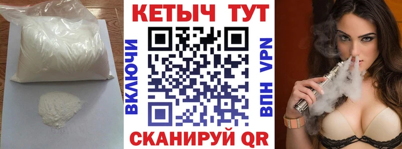 купить  сайты  Борисоглебск  КЕТАМИН VHQ 