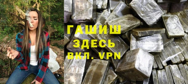 стафф Балахна