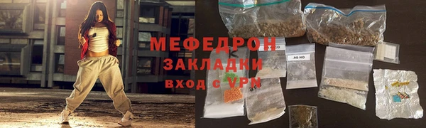 стафф Балахна