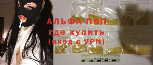 эйфоретик Балабаново