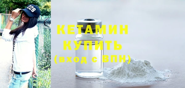 стафф Балахна
