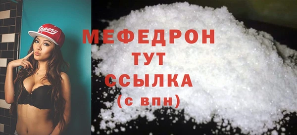 эйфоретик Балабаново