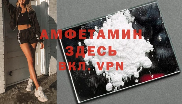эйфоретик Балабаново