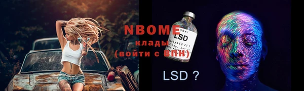 эйфоретик Балабаново