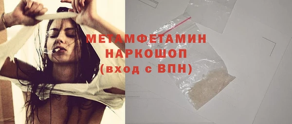 эйфоретик Балабаново