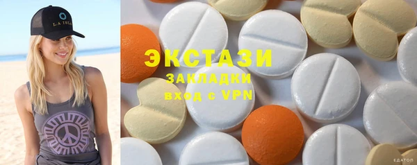 стафф Балахна