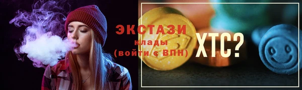 эйфоретик Балабаново