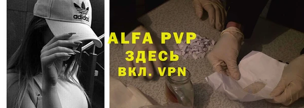 a pvp Баксан