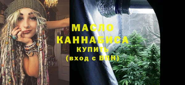 стафф Балахна