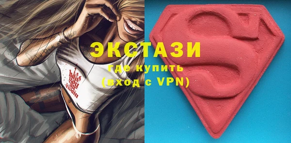 стафф Балахна