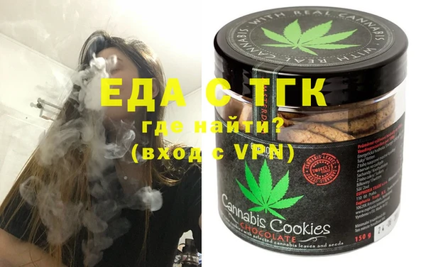 эйфоретик Балабаново
