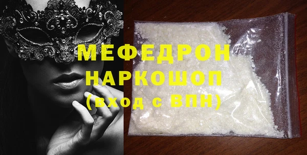 эйфоретик Балабаново