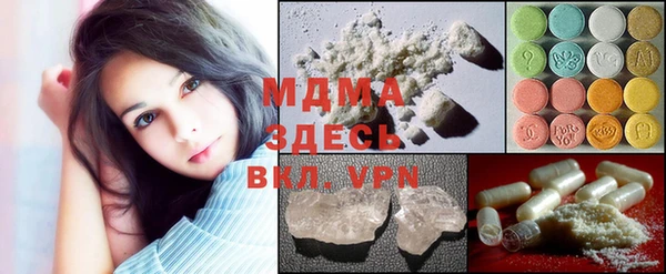 стафф Балахна