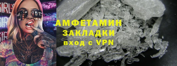 стафф Балахна