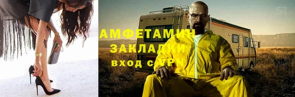 стафф Балахна