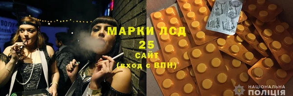 стафф Балахна