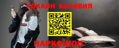 кокаин перу Ачхой-Мартан