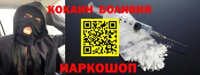 кокаин колумбия Баксан