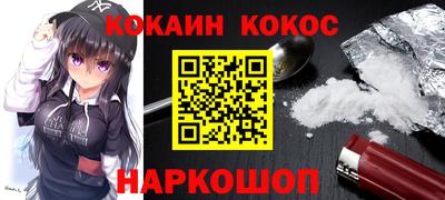 кокаин перу Ачхой-Мартан