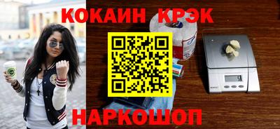 кокаин перу Ачхой-Мартан