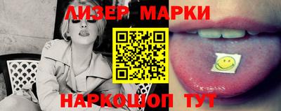 кокаин перу Ачхой-Мартан
