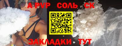 кокаин перу Ачхой-Мартан