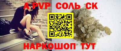 кокаин перу Ачхой-Мартан