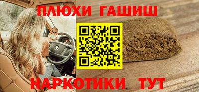 кокаин перу Ачхой-Мартан