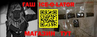 кокаин перу Ачхой-Мартан