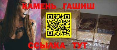 СК Аша