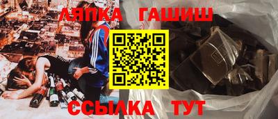 СК Аша