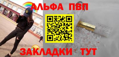 СК Аша