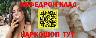 кокаин перу Ачхой-Мартан