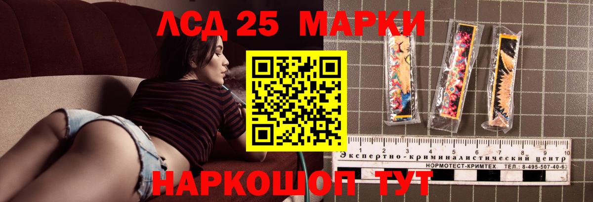 ЛСД экстази ecstasy Борисоглебск