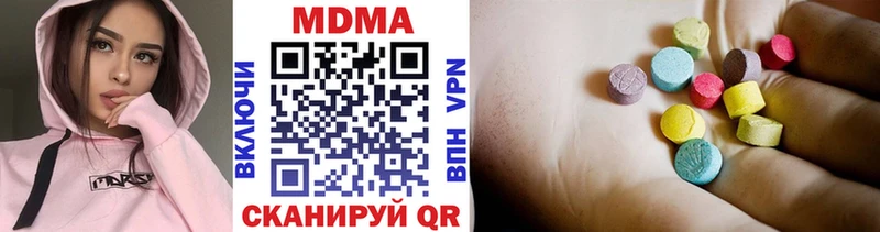 MDMA молли Борисоглебск