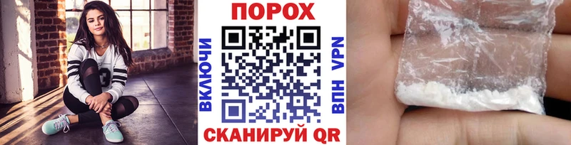 МЕТАМФЕТАМИН винт  где найти наркотики  Борисоглебск 