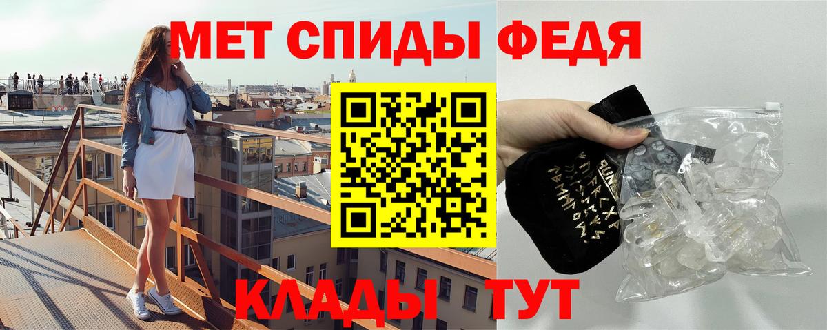 Метамфетамин Декстрометамфетамин 99.9%  Вход с VPN  Метамфетамин Декстрометамфетамин 99.9%  Борисоглебск 