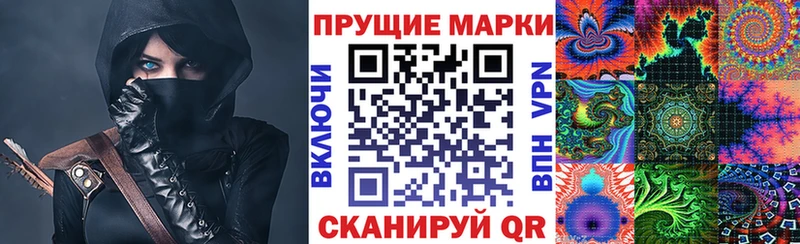 Марки N-bome 1500мкг  Борисоглебск 