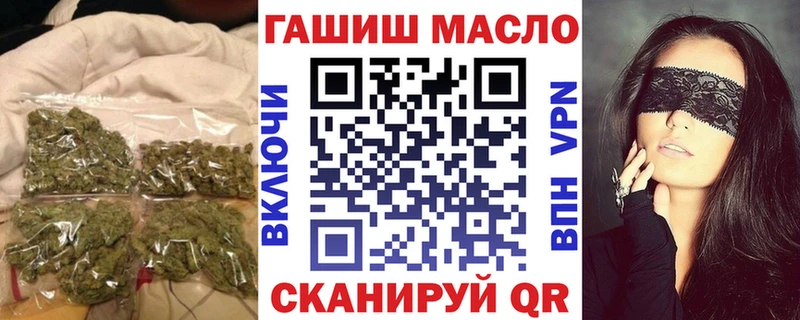 наркота  Борисоглебск  ТГК гашишное масло 