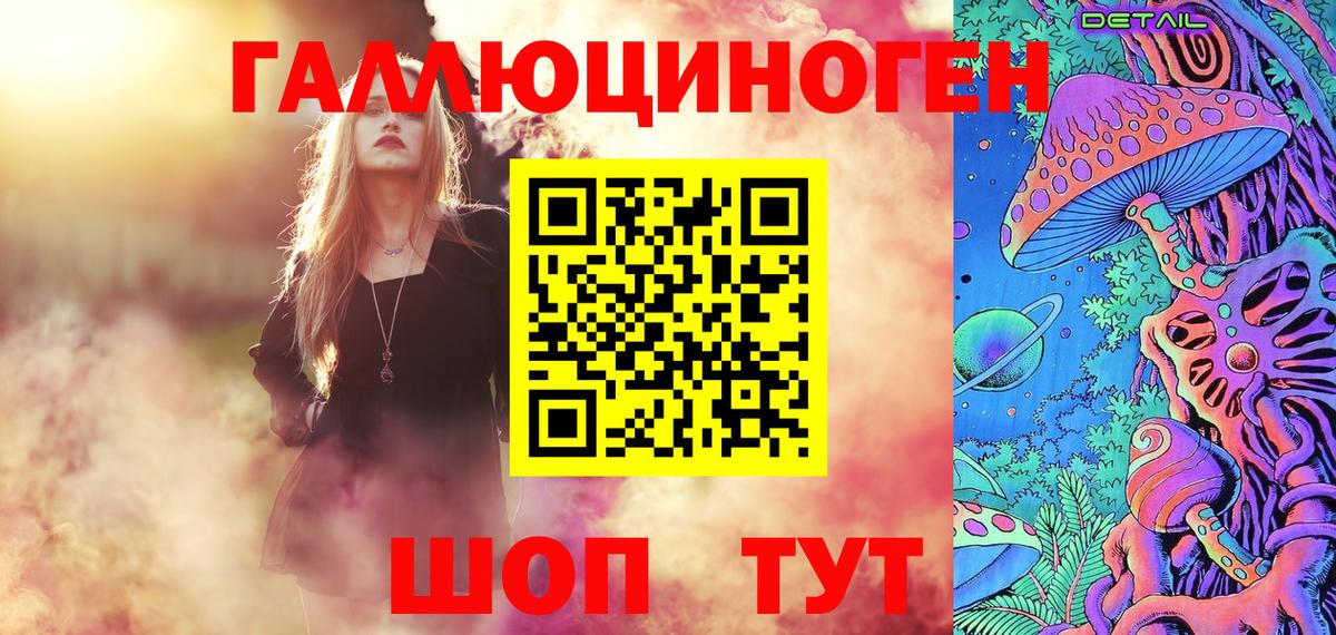 Галлюциногенные грибы Cubensis Борисоглебск